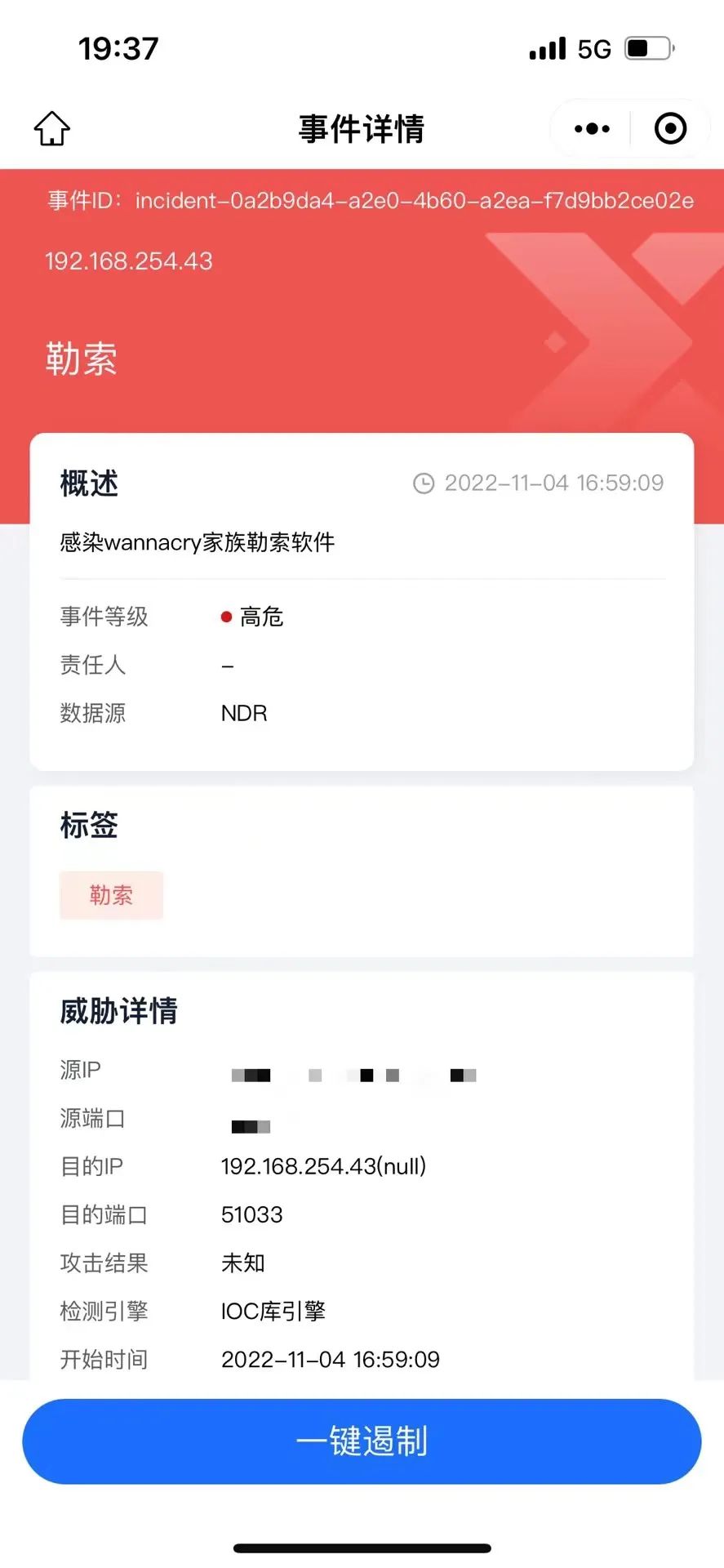 1676015892188824.jpg 微信图片_20230210155738.jpg